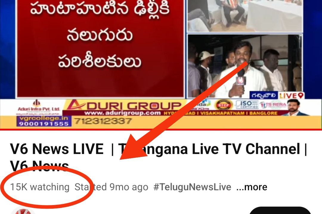 comprar espectadores live youtube 1